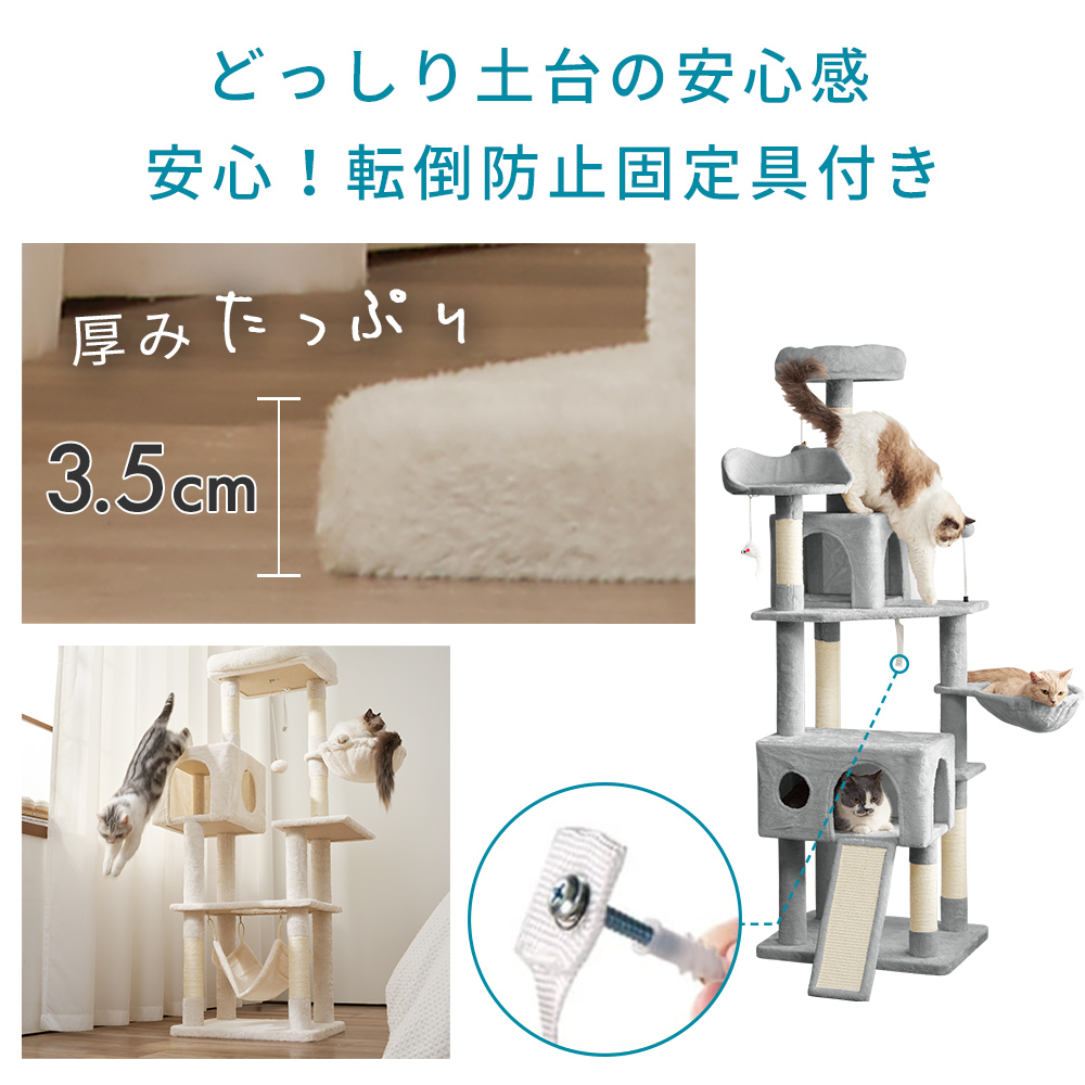AIFY キャットタワー Bタイプ 猫タワー 据え置き 大型猫 猫ハンモック