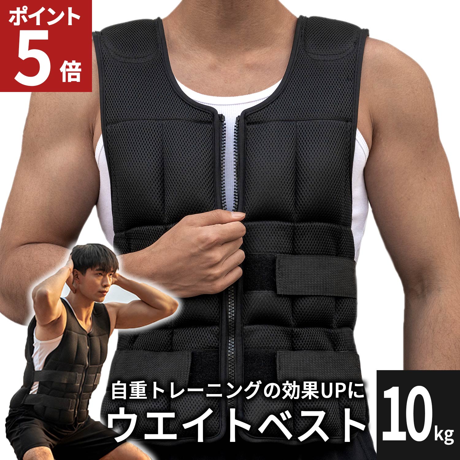 ウエイトトレーニング BALANCE WAVE Next AIFY ウエイトベスト 10kg ウエイトジャケット ウェイト付き