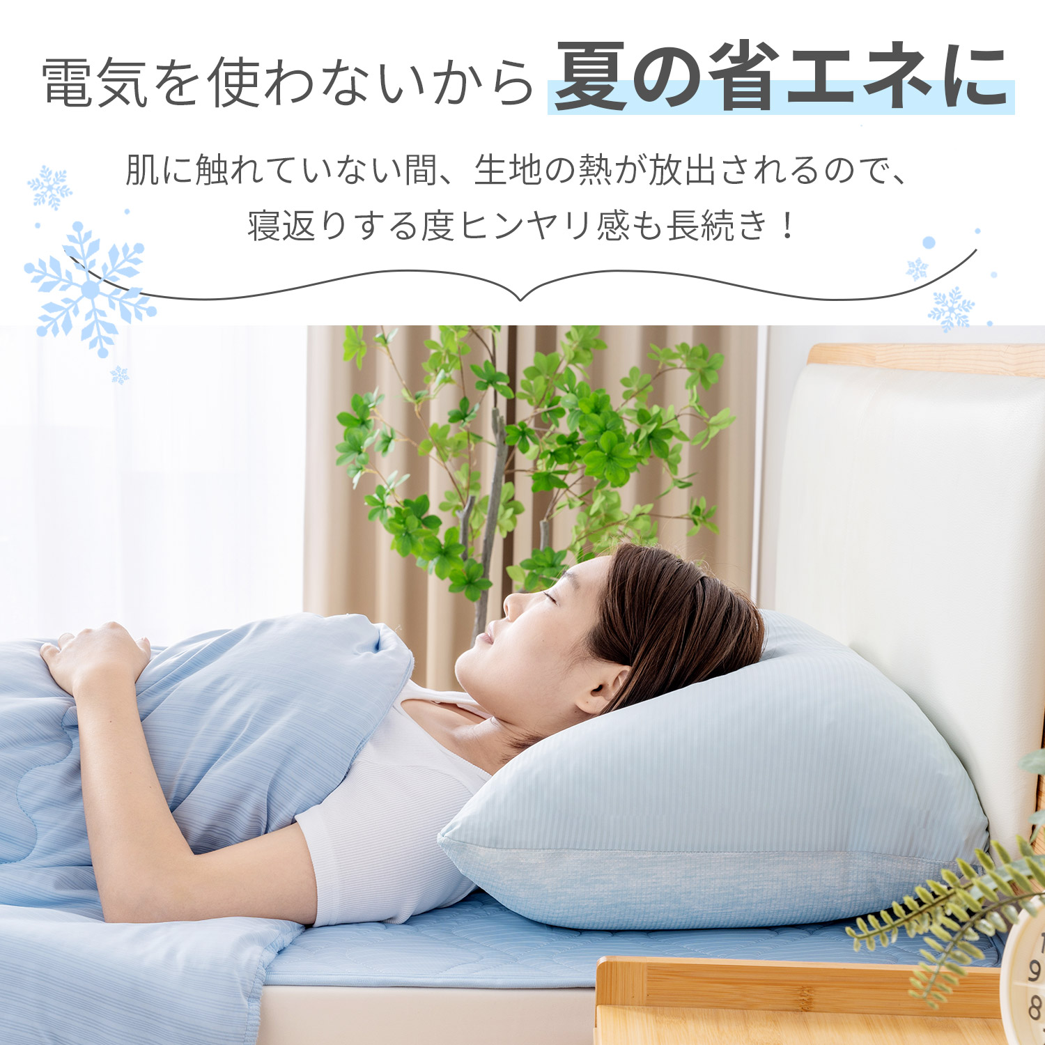 AIFY 枕カバー ひんやり 2枚セット 夏 接触冷感 ピローパッド 枕