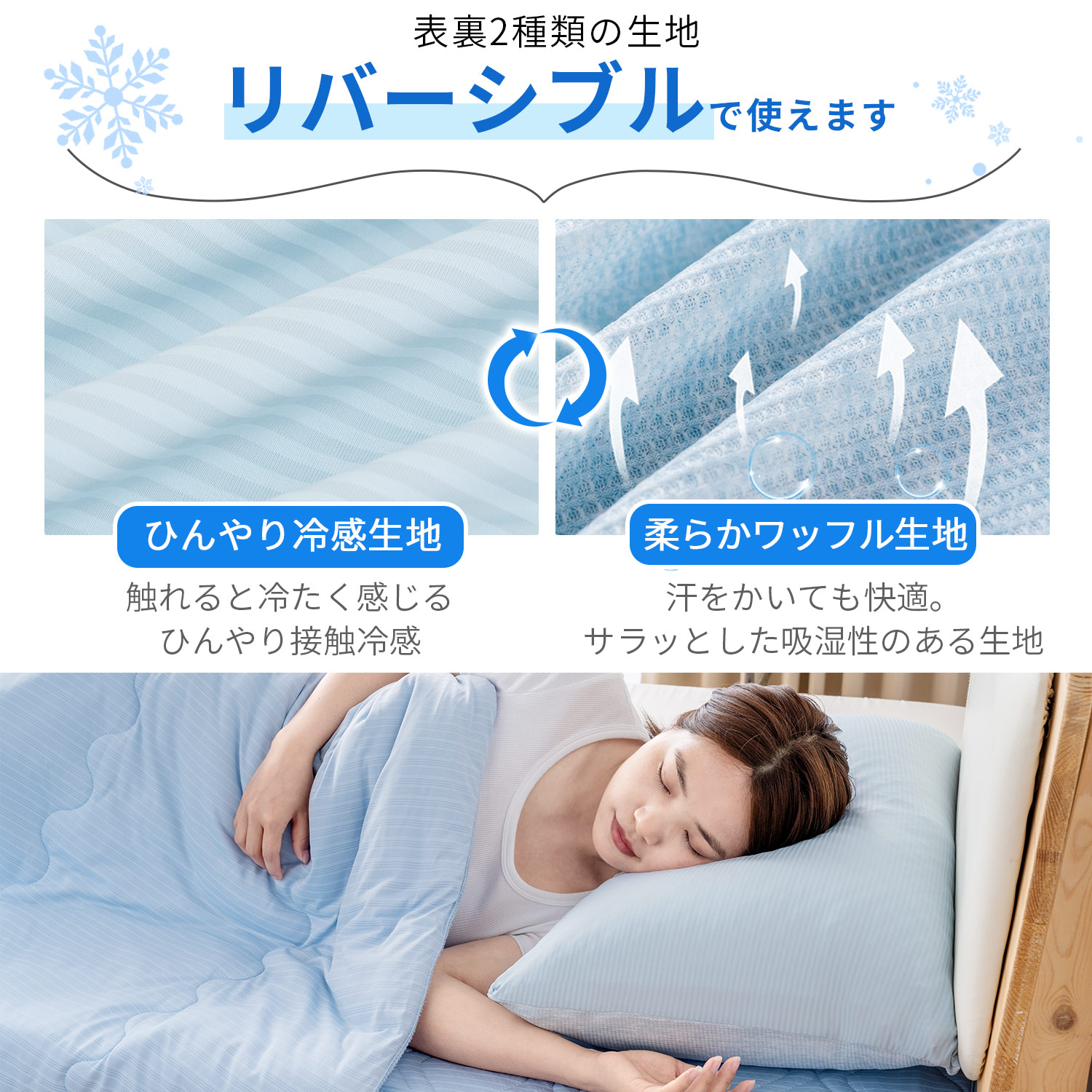 AIFY 枕カバー ひんやり 2枚セット 夏 接触冷感 ピローパッド 枕