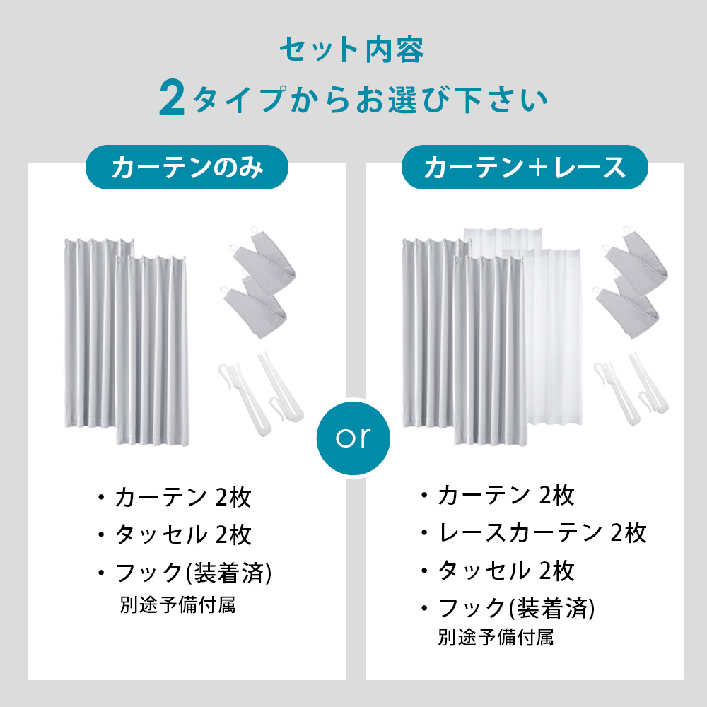 カーテン 2枚組 カーテン 遮光 遮光カーテン...の詳細画像2