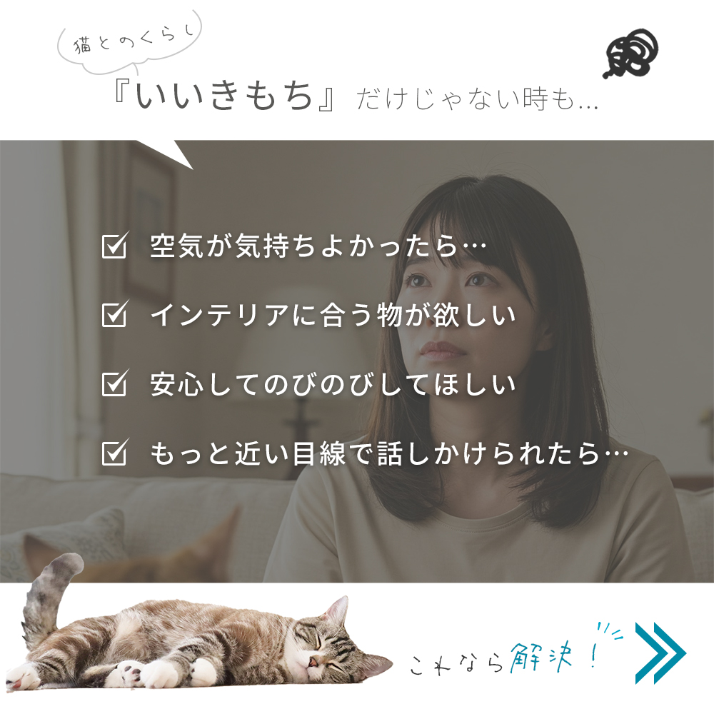 キャットタワー 据え置き Bタイプ 抗菌 消臭...の詳細画像2