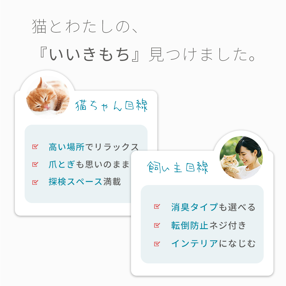 キャットタワー 据え置き Bタイプ 抗菌 消臭...の詳細画像3