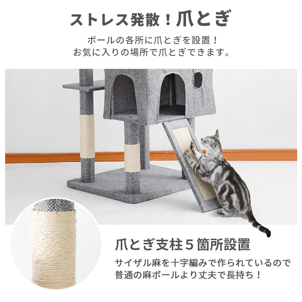 キャットタワー 据え置き ハンモック付 B かわいい 爪とぎ 運動不足 頑丈 ねこ 爪とぎ 多頭飼い 麻紐 子猫 シニア｜logilife｜12