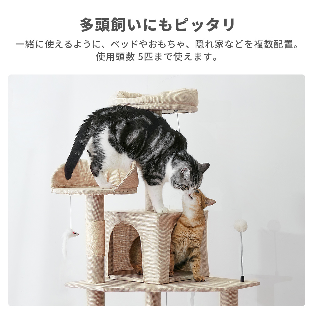 キャットタワー 据え置き ハンモック付 B かわいい 爪とぎ 運動不足 頑丈 ねこ 爪とぎ 多頭飼い 麻紐 子猫 シニア