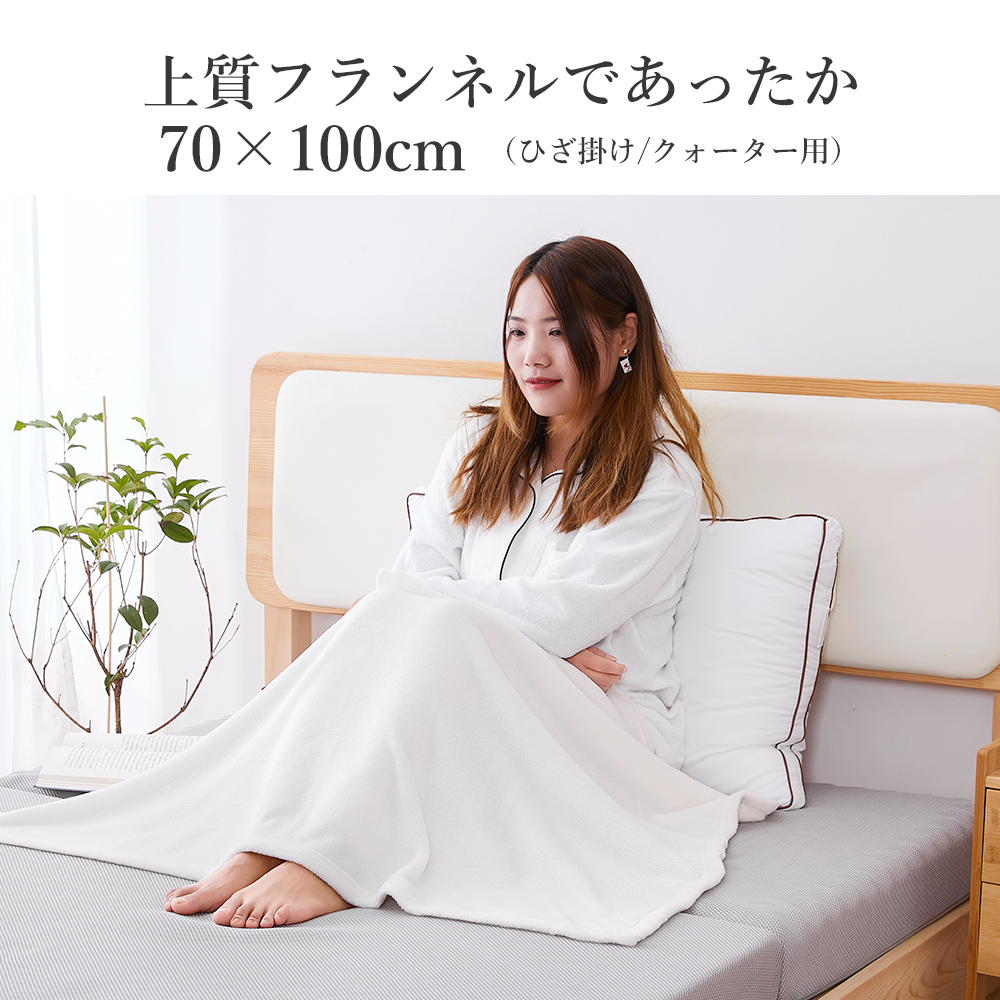 ひざ掛け ブランケット 膝掛け 膝掛け毛布 大判 ひざ掛け 暖かい 冬 肩掛け 犬 猫  静電気防止 洗える 春 秋 夏 寒さ対策グッズ AIFY | AIFY | 12