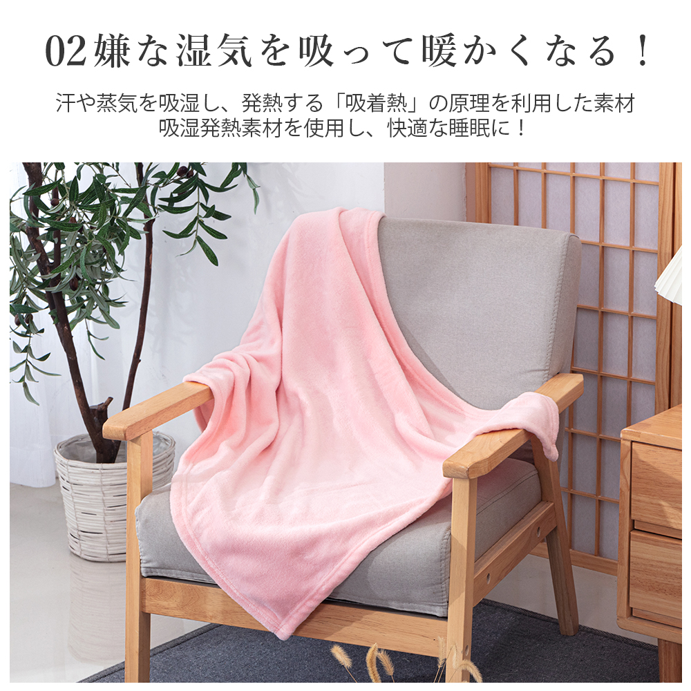 ひざ掛け ブランケット 膝掛け 膝掛け毛布 大判 ひざ掛け 暖かい 冬 肩掛け 犬 猫  静電気防止 洗える 春 秋 夏 寒さ対策グッズ AIFY | AIFY | 16