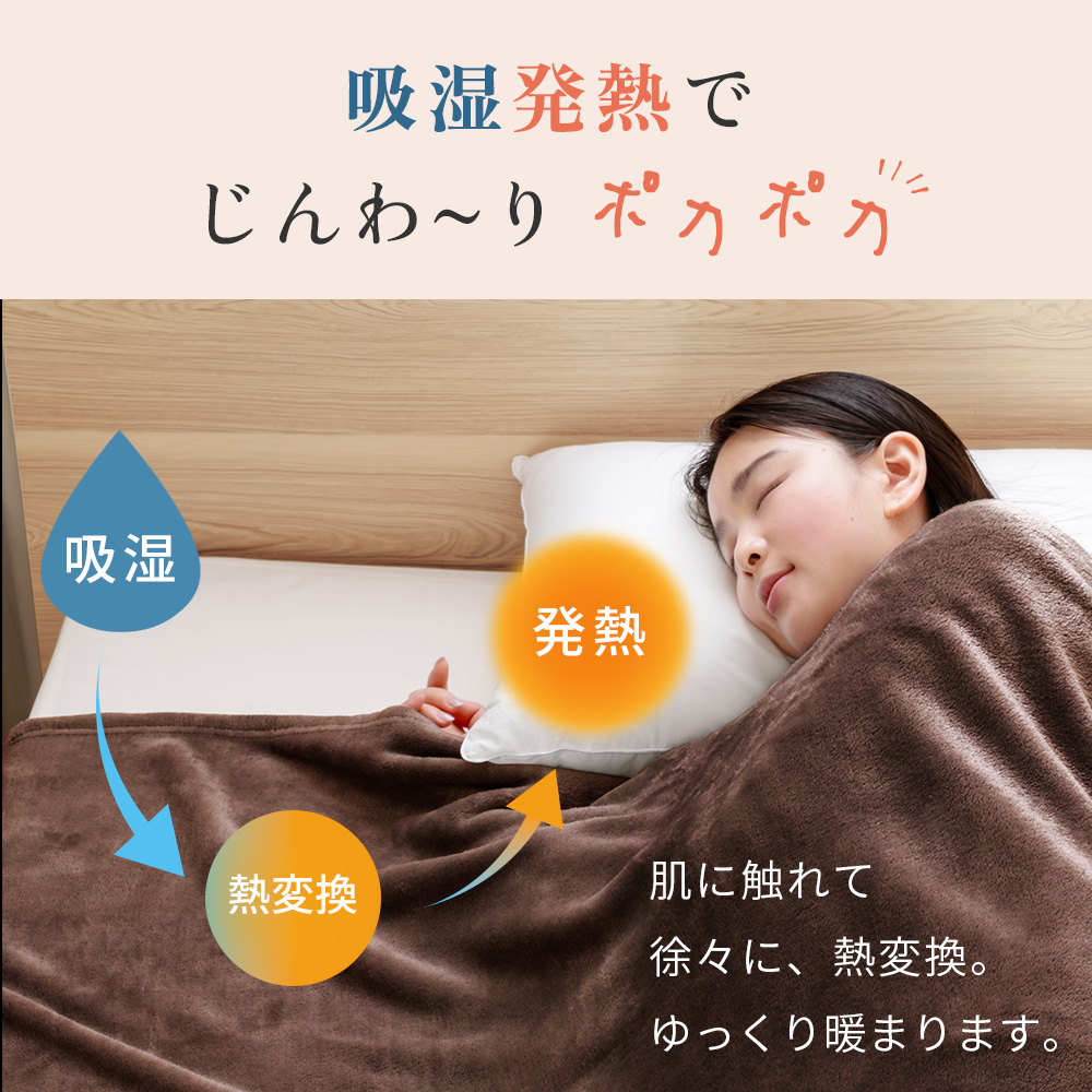接触冷感ブランケット 2枚セット 未使用品 【公式通販】