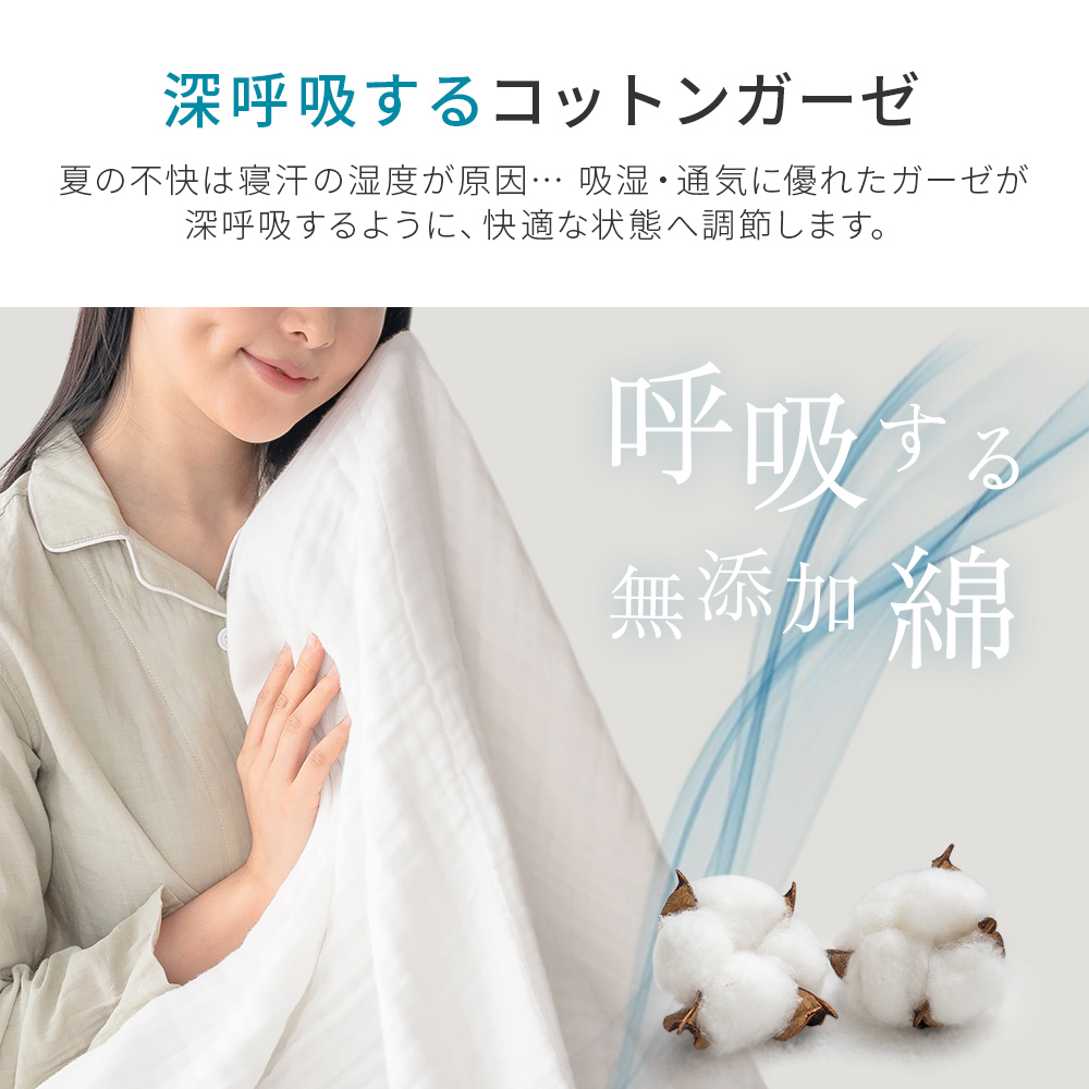 ガーゼケット 子供 タオルケット ハーフ ベビー 6重 無地 綿  出産祝い 夏掛け イブル ガーゼ 綿100％ 保育園 お昼寝 肌掛け おくるみ ギフト プレゼント AIFY | AIFY | 13