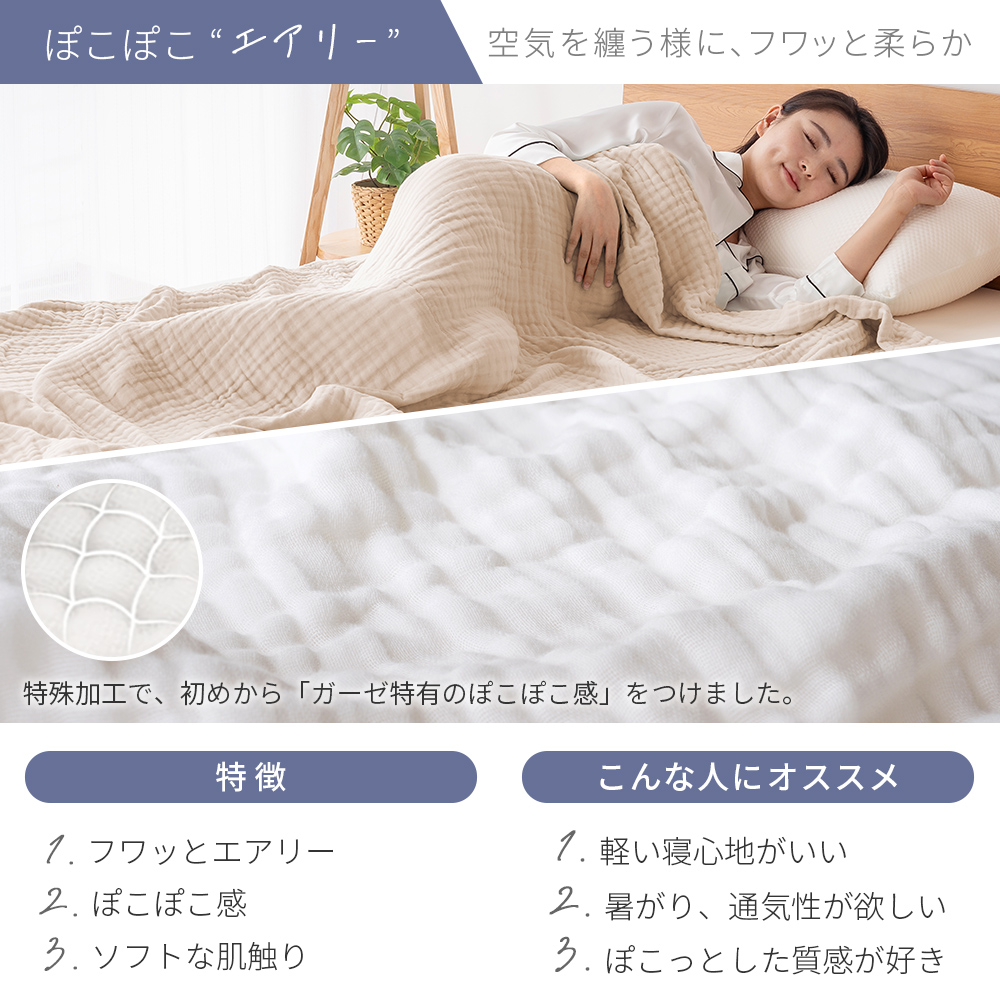 ガーゼケット 子供 タオルケット ハーフ ベビー 6重 無地 綿  出産祝い 夏掛け イブル ガーゼ 綿100％ 保育園 お昼寝 肌掛け おくるみ ギフト プレゼント AIFY | AIFY | 20