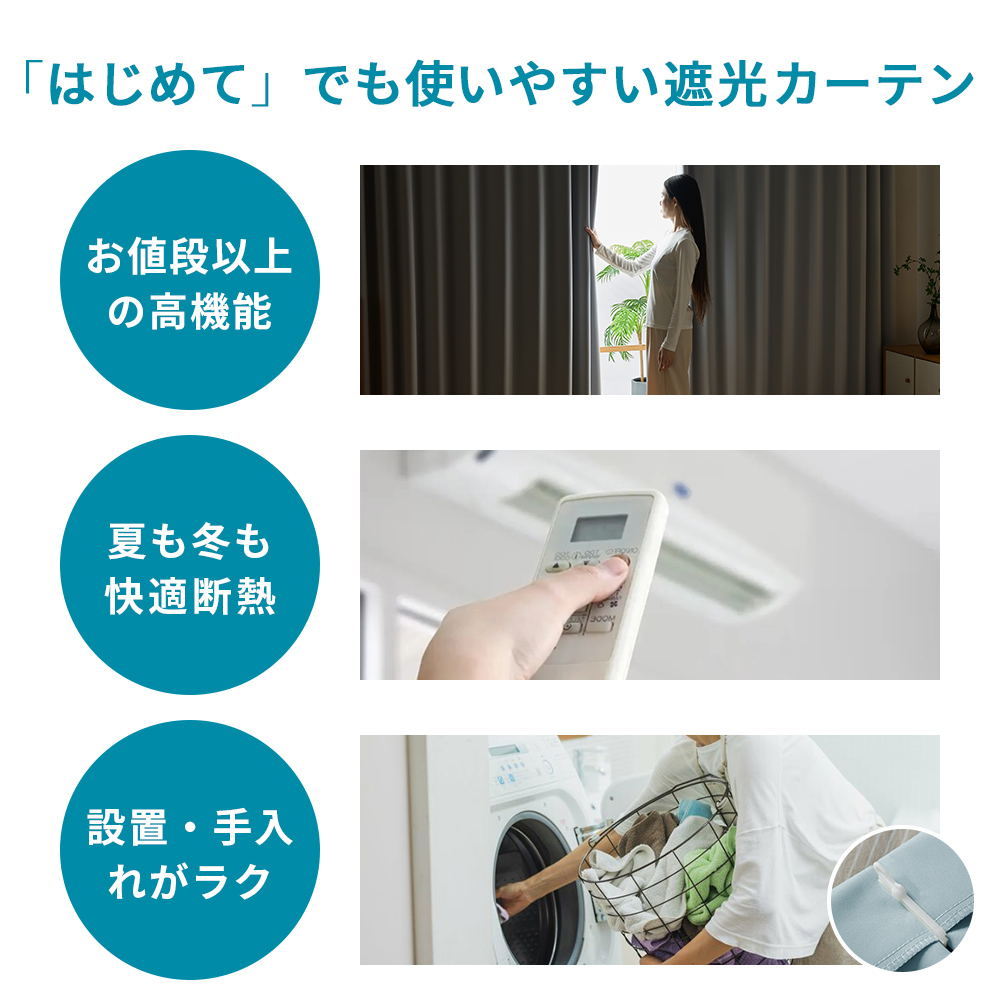 カーテン 2枚組 カーテン 遮光 遮光カーテン...の詳細画像2
