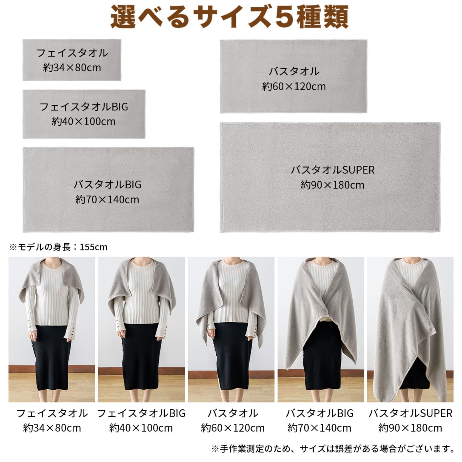 AIFY バスタオル 大判 大きめ バスタオル 厚手 大判バスタオル