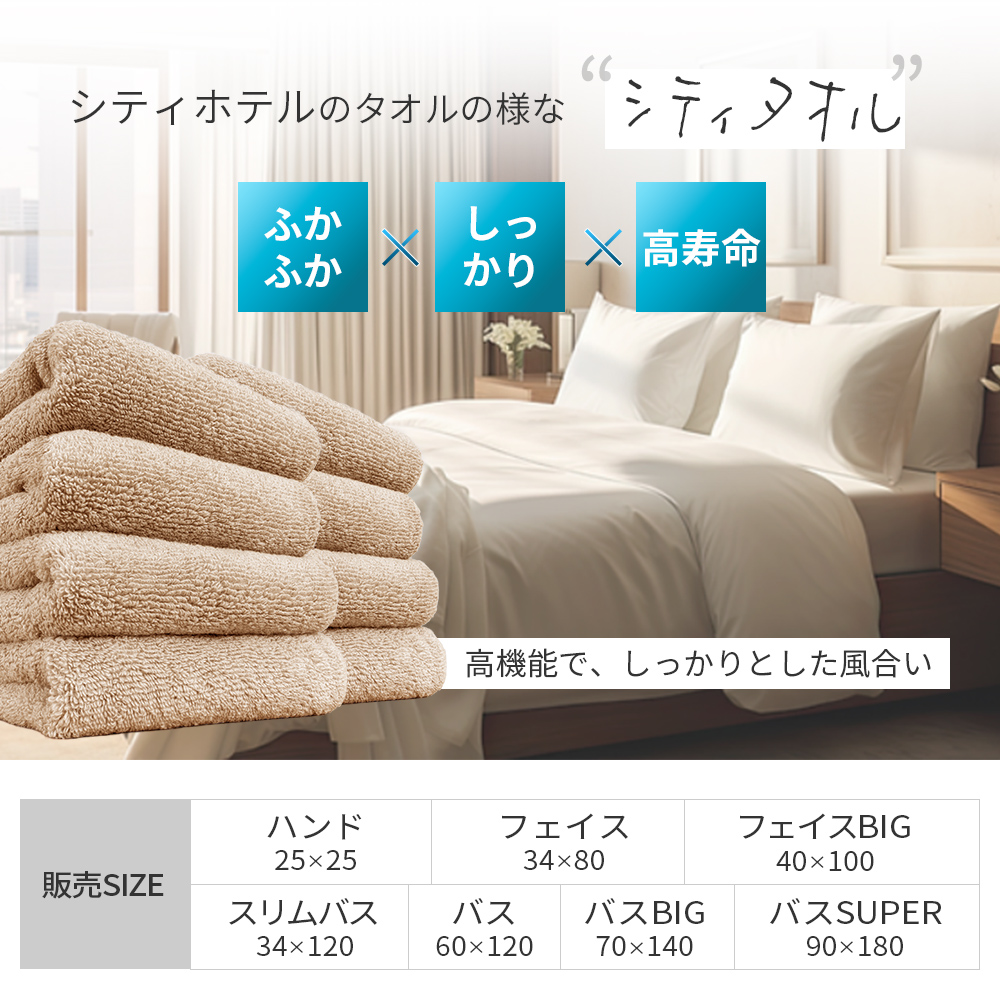 バスタオル 厚手 まとめ買い 4枚 バスタオル セット ギフト 抗菌 防臭 ふかふか ボリュームリッチ 毛落ちしにくい 臭わない ホテル仕様 研究所 AIFY アイフィー | AIFY | 04