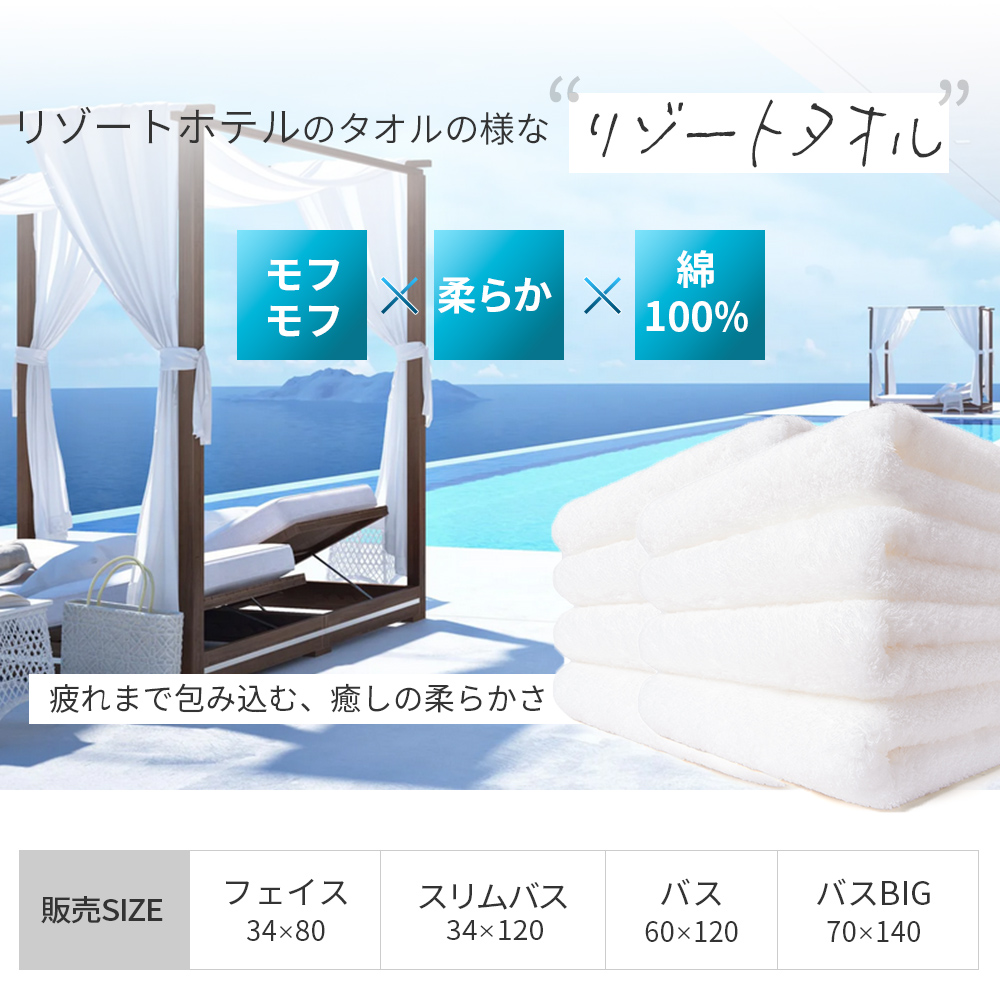 バスタオル 厚手 まとめ買い 4枚 バスタオル セット ギフト 抗菌 防臭 ふかふか ボリュームリッチ 毛落ちしにくい 臭わない ホテル仕様 研究所 AIFY アイフィー | AIFY | 05