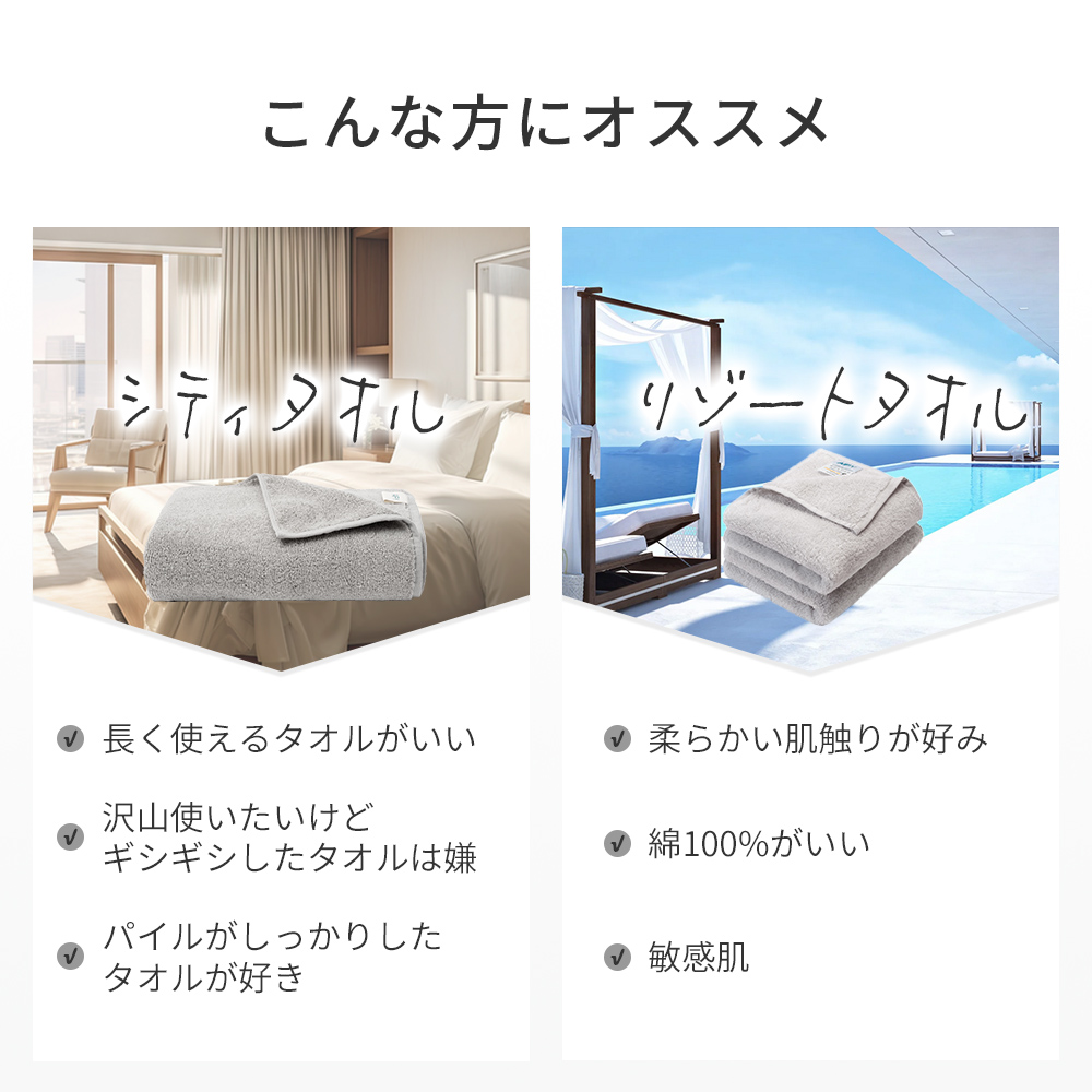 バスタオル 厚手 まとめ買い 4枚 バスタオル セット ギフト 抗菌 防臭 ふかふか ボリュームリッチ 毛落ちしにくい 臭わない ホテル仕様 研究所 AIFY アイフィー | AIFY | 06