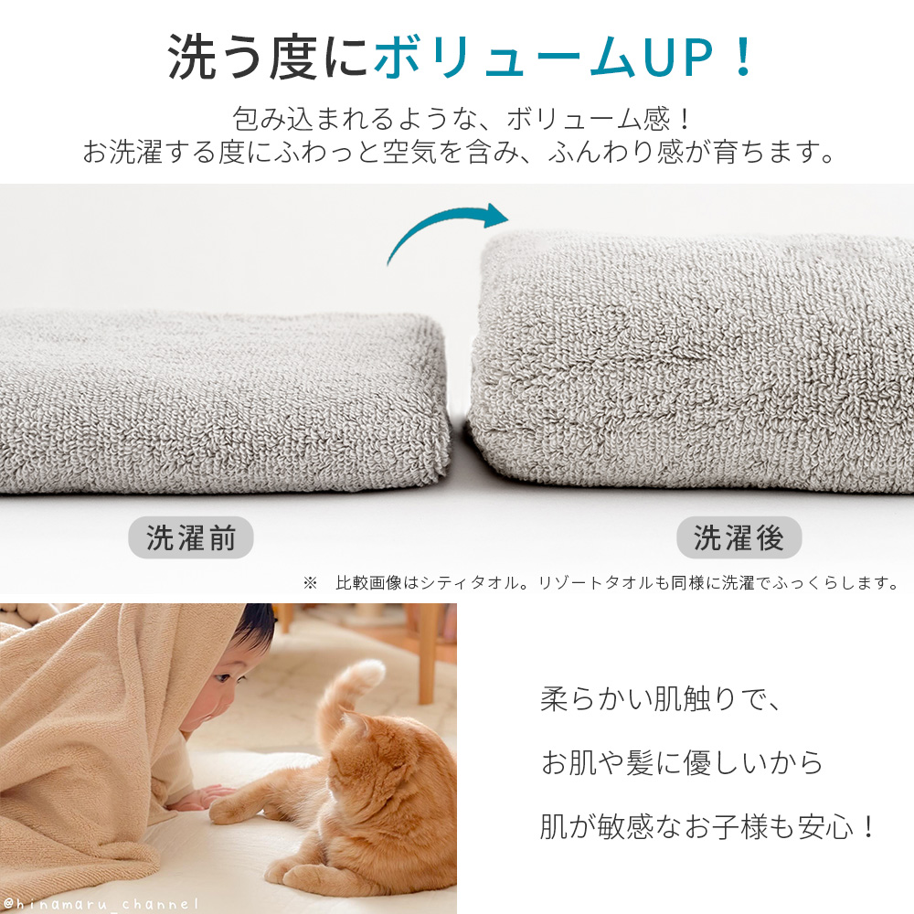 バスタオル 厚手 まとめ買い 4枚 バスタオル セット ギフト 抗菌 防臭 ふかふか ボリュームリッチ 毛落ちしにくい 臭わない ホテル仕様 研究所 AIFY アイフィー | AIFY | 09