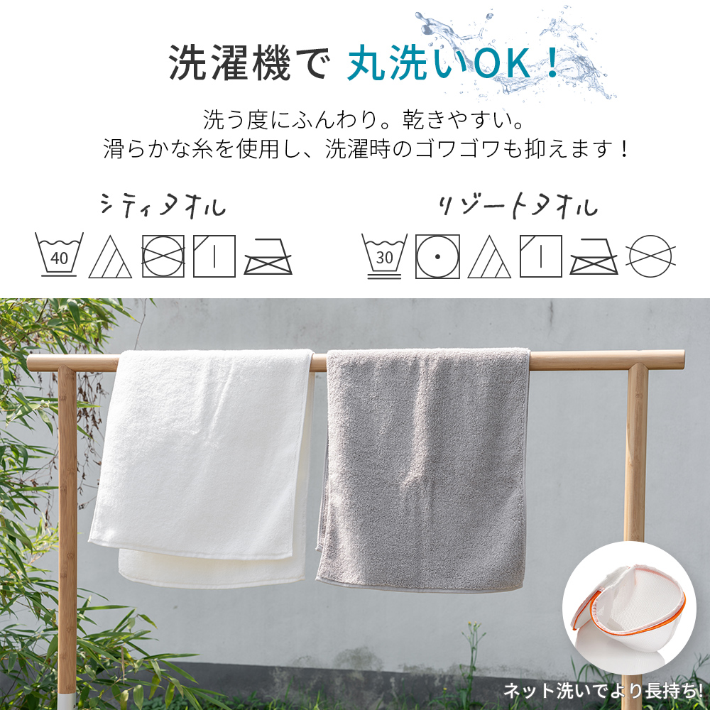 バスタオル 厚手 まとめ買い 4枚 バスタオル セット ギフト 抗菌 防臭 ふかふか ボリュームリッチ 毛落ちしにくい 臭わない ホテル仕様 研究所 AIFY アイフィー | AIFY | 15