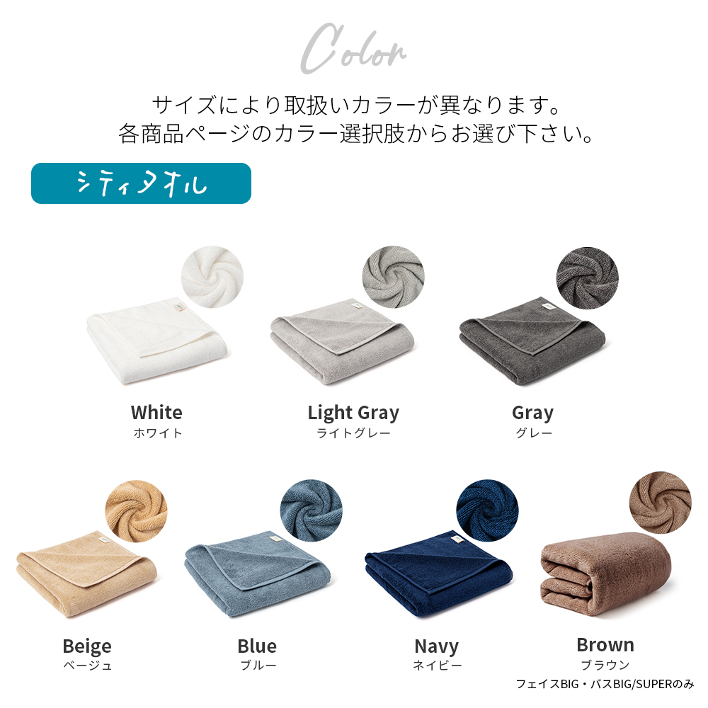 バスタオル 厚手 まとめ買い 4枚 バスタオル セット ギフト 抗菌 防臭 ふかふか ボリュームリッチ 毛落ちしにくい 臭わない ホテル仕様 研究所 AIFY アイフィー | AIFY | 16