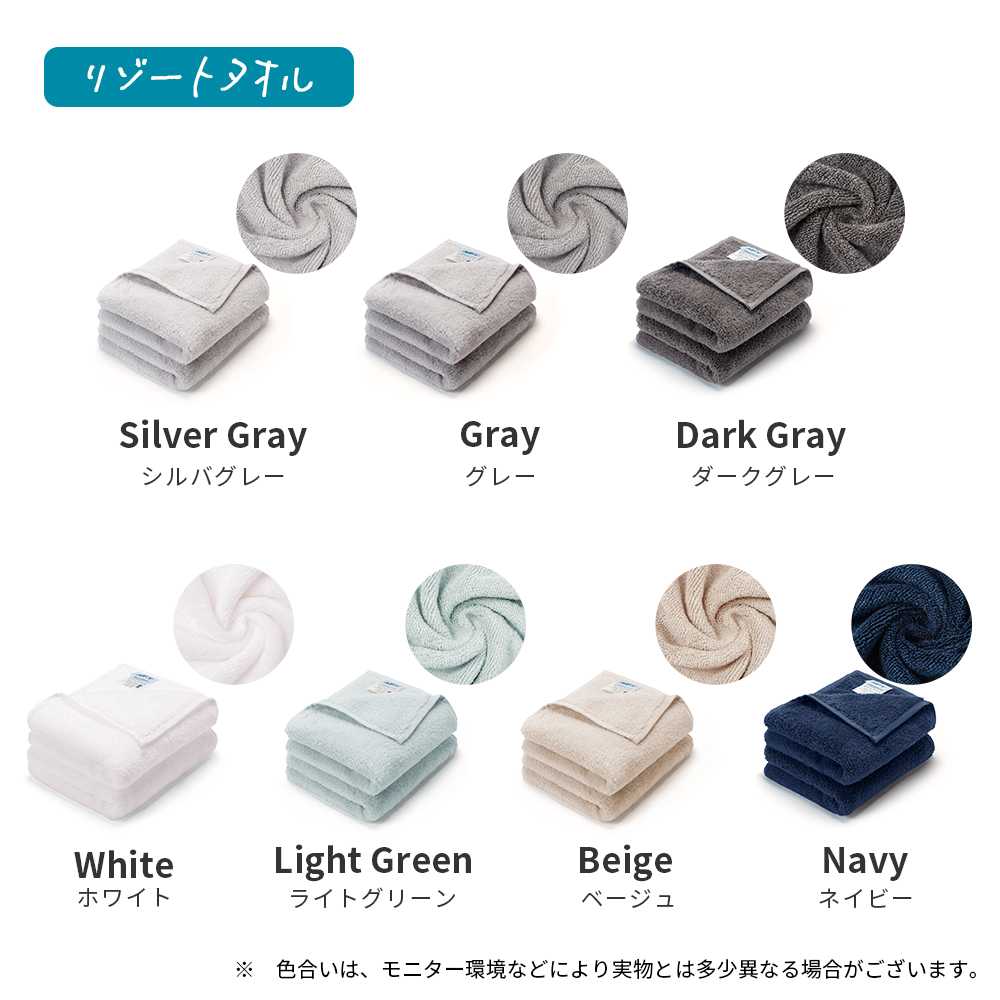 バスタオル 厚手 まとめ買い 4枚 バスタオル セット ギフト 抗菌 防臭 ふかふか ボリュームリッチ 毛落ちしにくい 臭わない ホテル仕様 研究所 AIFY アイフィー | AIFY | 17