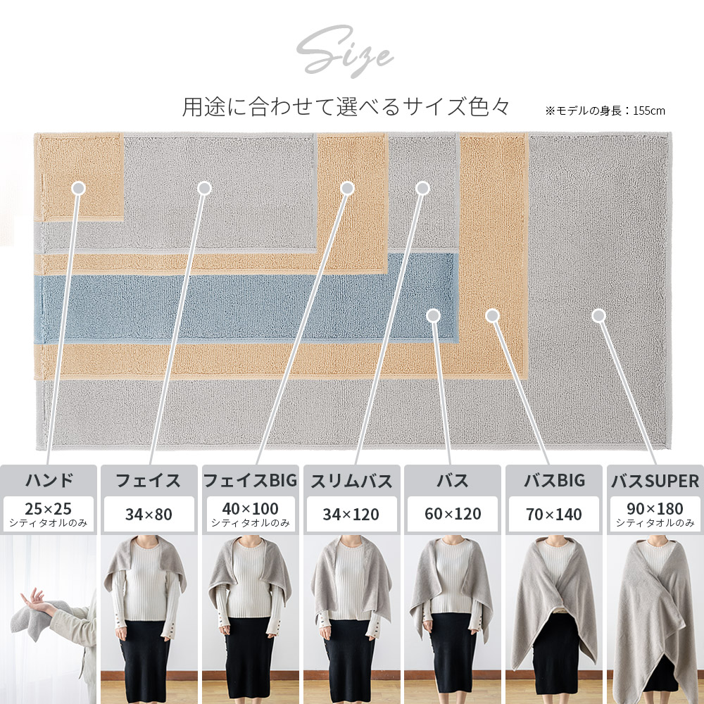 バスタオル 厚手 まとめ買い 4枚 バスタオル セット ギフト 抗菌 防臭 ふかふか ボリュームリッチ 毛落ちしにくい 臭わない ホテル仕様 研究所 AIFY アイフィー | AIFY | 18