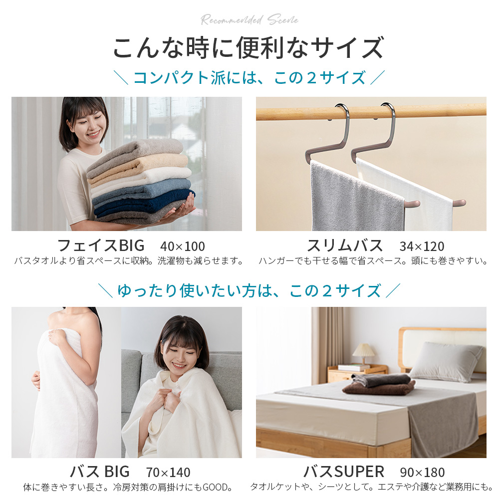 バスタオル 厚手 まとめ買い 4枚 バスタオル セット ギフト 抗菌 防臭 ふかふか ボリュームリッチ 毛落ちしにくい 臭わない ホテル仕様 研究所 AIFY アイフィー | AIFY | 19