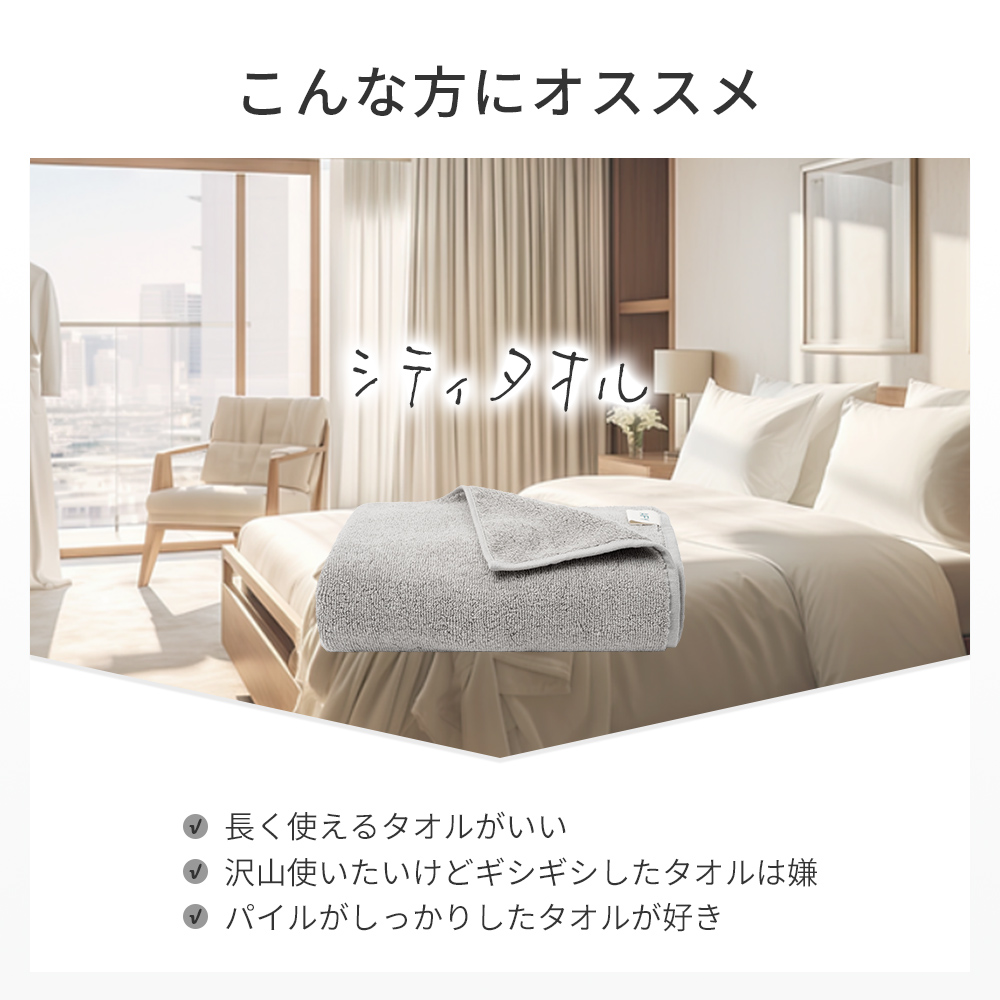 バスタオル 大判 大きめ 厚手 大判バスタオル スーパービッグ 90×180cm 抗菌 防臭 ふかふか エステサロン 美容院 整骨院 業務用 タオルケット AIFY アイフィー | AIFY | 06