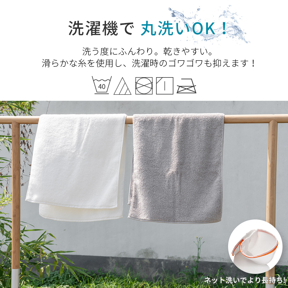 バスタオル 大判 大きめ 厚手 大判バスタオル スーパービッグ 90×180cm 抗菌 防臭 ふかふか エステサロン 美容院 整骨院 業務用 タオルケット AIFY アイフィー | AIFY | 14
