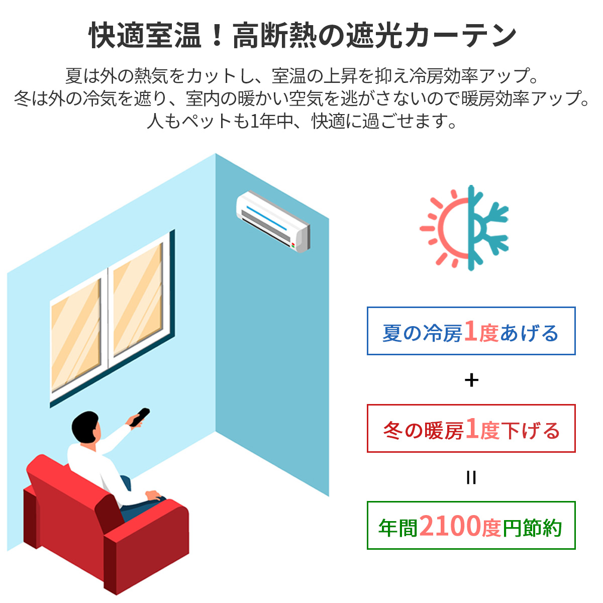 遮光カーテン オーダーカーテン 1級遮光 遮光 1級 1枚入 遮熱 断熱 保温 形状記憶 おしゃれ オーダー対応 無地 北欧 新生活 洗濯可能｜logilife｜19