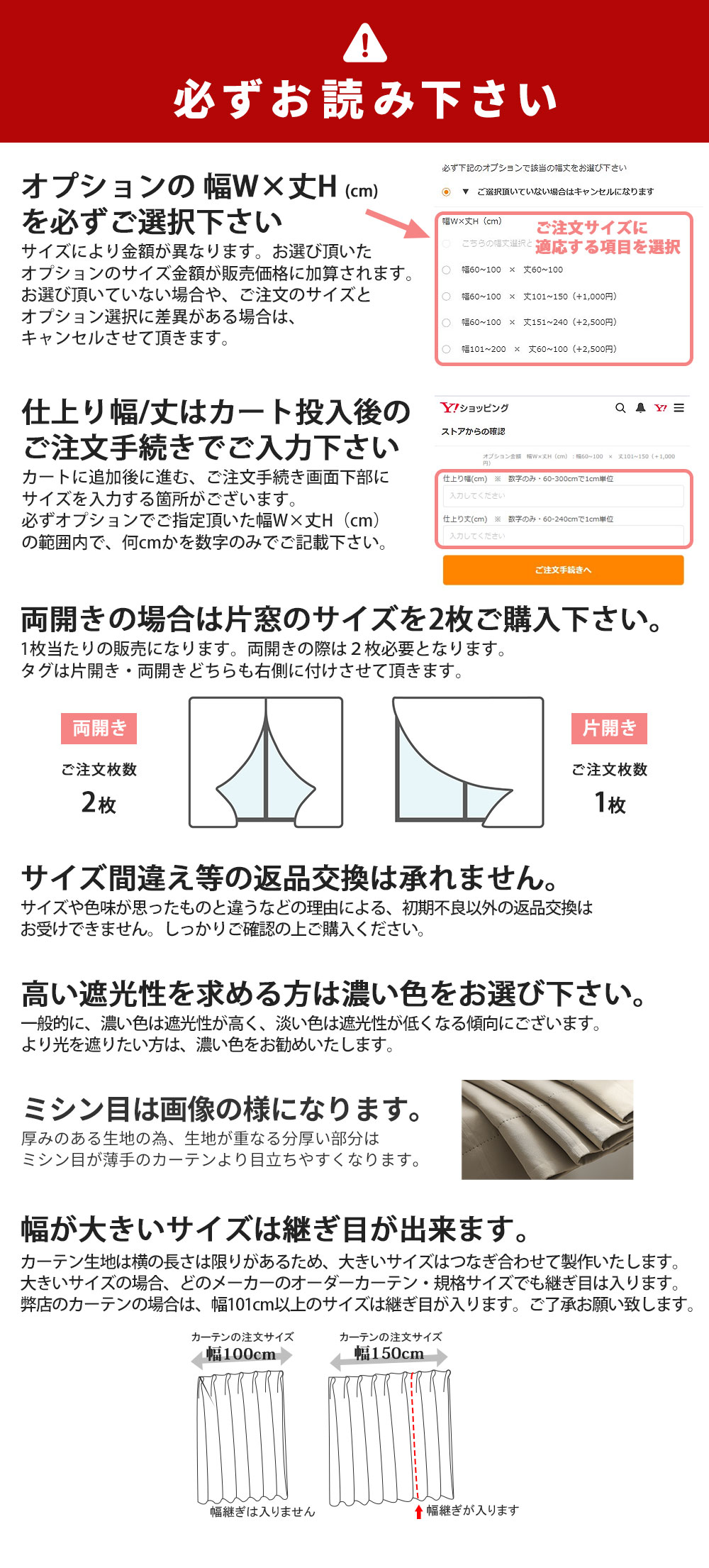 遮光カーテン オーダーカーテン 1級遮光 遮光 1級 1枚入 遮熱 断熱 保温 形状記憶 おしゃれ オーダー対応 無地 北欧 新生活 洗濯可能｜logilife｜34