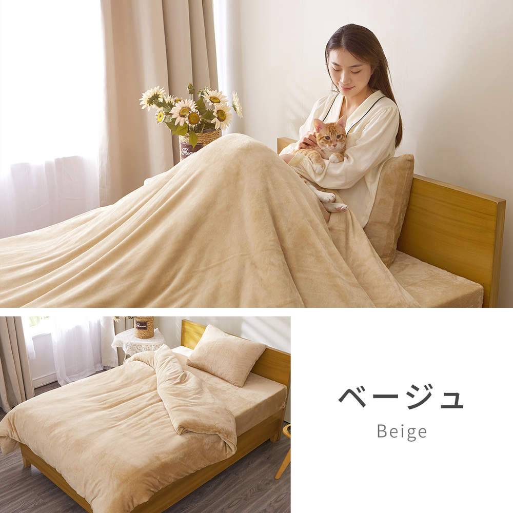 アテックス 電気毛布のおすすめ人気商品一覧 通販 - Yahoo!ショッピング