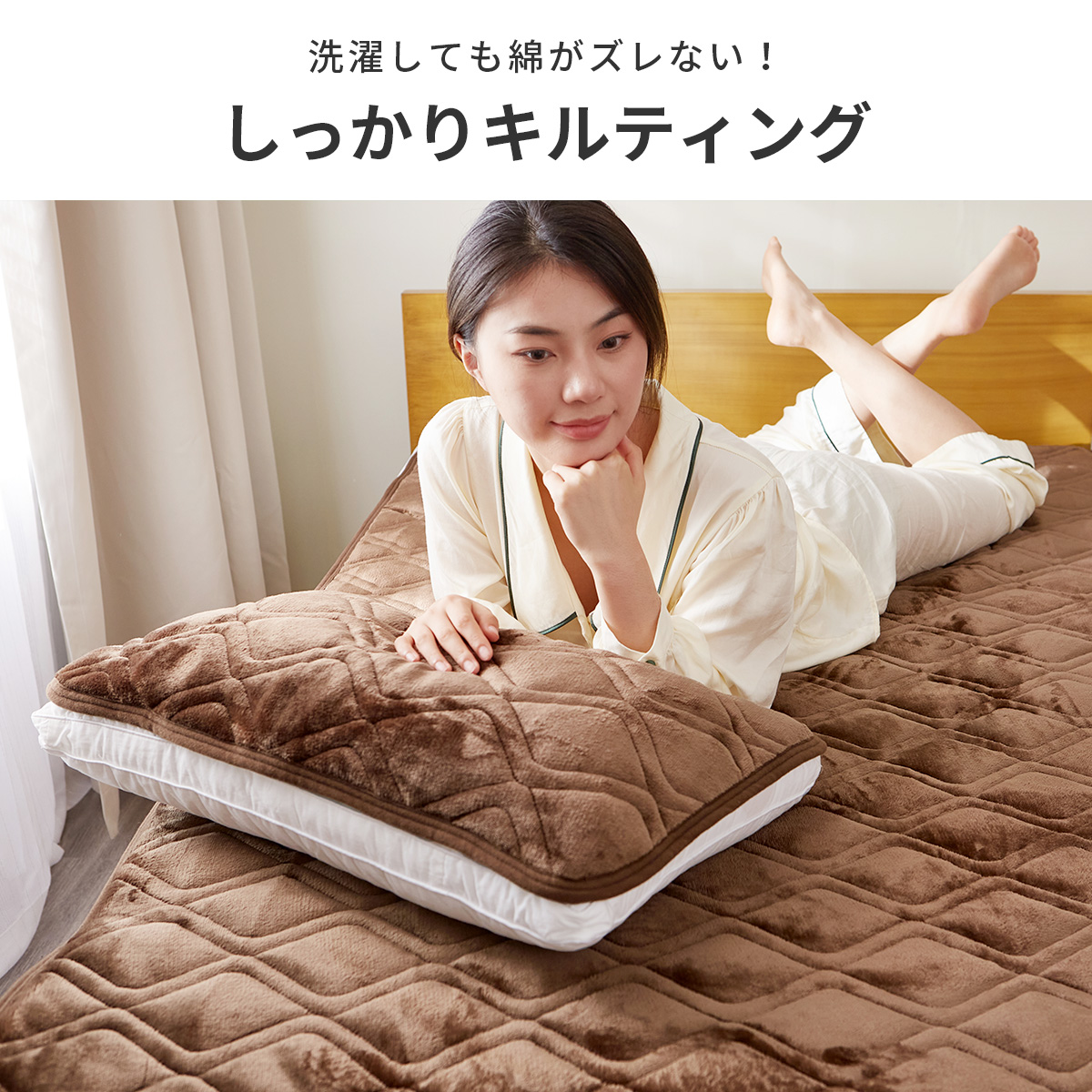 ムートン（枕カバー）｜シーツ、カバー｜布団、寝具 | 家具