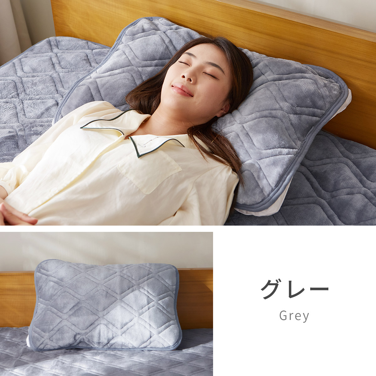 ムートン（枕カバー）｜シーツ、カバー｜布団、寝具 | 家具