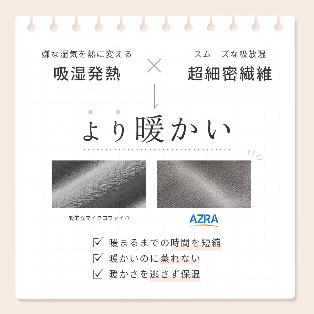 AZRA 枕カバー 43×63 冬 あったか ピローケース 枕 カバー 暖かい