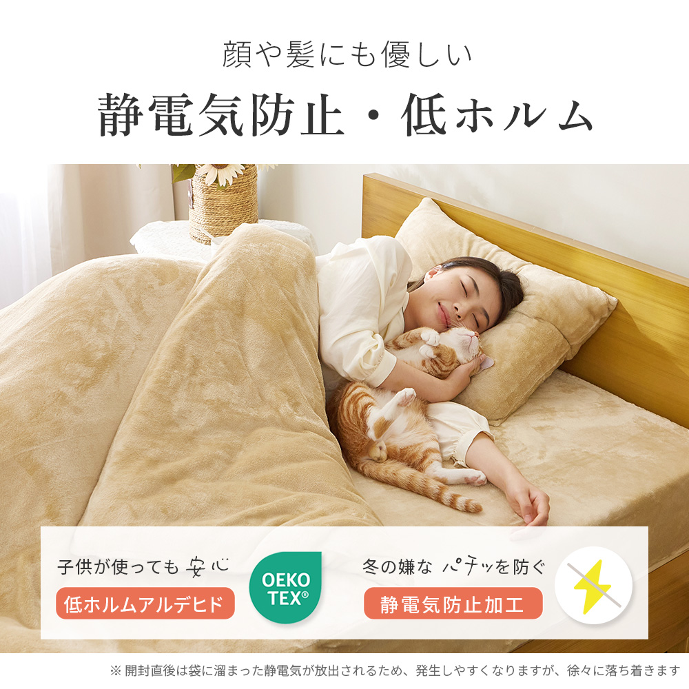 AZRA 枕カバー 43×63 冬 あったか ピローケース 枕 カバー 暖かい