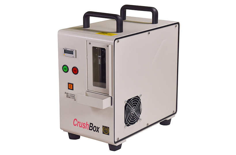 日東造機 CrushBox 電動式 ハードディスク HDD SSD 破壊機 物理