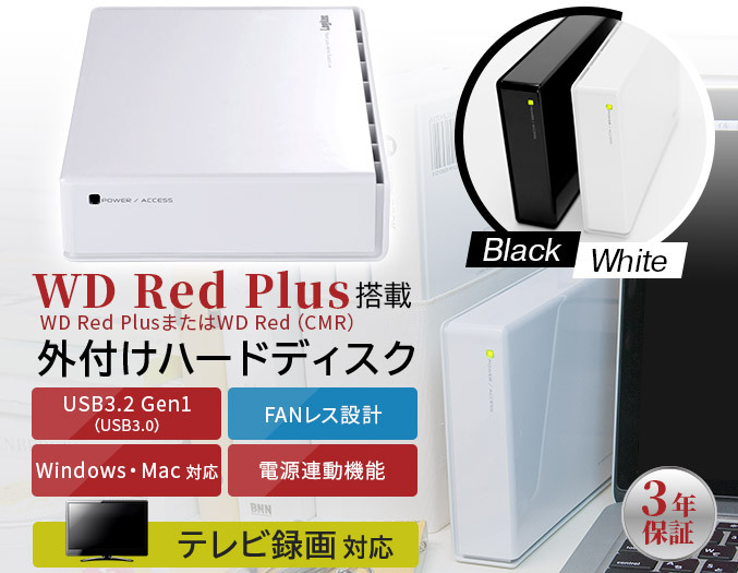 3.5インチHDD 4個セット（4TB・2.5TB・1.5TB・320GB）