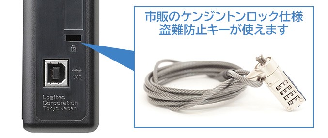 盗難防止にセキュリティスロットを装備