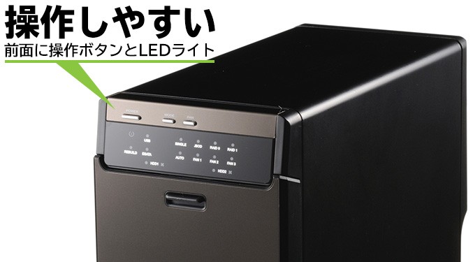 外付けHDD RAID機能搭載 8BAYケース + WD Red Pro 2TB × 8台 3.5インチ NAS 大容量 ガチャベイ ロジテック  LHR-8BRH16EU3RP 受注生産 納期目安3〜4週間