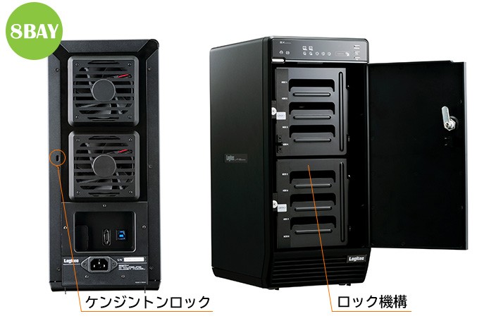 外付けHDD RAID機能搭載 8BAYケース + WD Red Pro 2TB × 8台 3.5インチ NAS 大容量 ガチャベイ ロジテック  LHR-8BRH16EU3RP 受注生産 納期目安3〜4週間