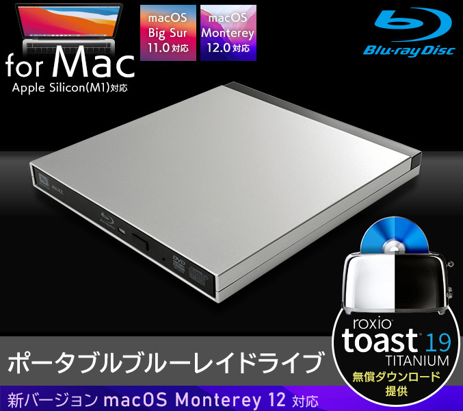 市場 ロジテック 外付け Roxio Gen1 ブルーレイ ドライブ USB3.2 toast19 Mac対応 付属