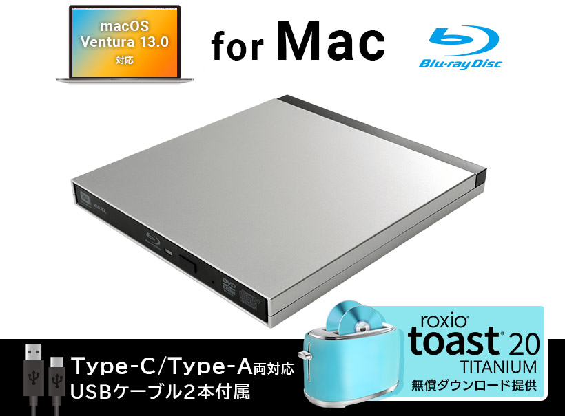 日本最大のブランド Mac M1 Mac用 外付けブルーレイドライブ ポータブル USB3.2 Gen1 USB3.0 Type-C対応  Toast20付属 シルバー LBDW-PUH6U3CMSV ロジテックダイレクト限定 riosmauricio.com