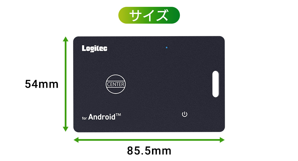 ロジテック Android Google デバイス 探す 対応 スマートタグ 紛失防止