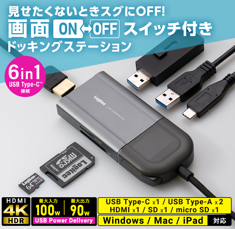 USB Type C ポータブル 6in1 ドッキングステーション HDMI ハブ タイプ