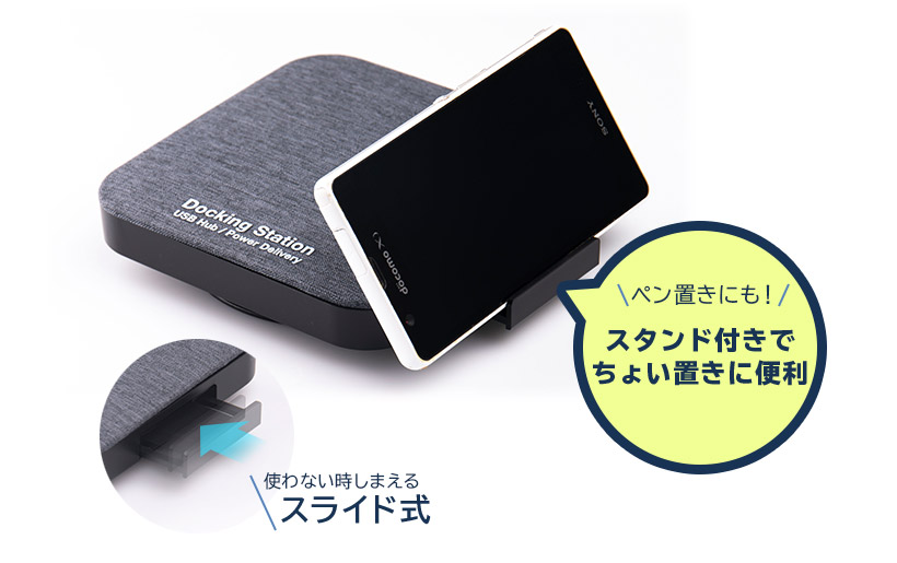 ドッキングステーション iPhone 15 対応 HDD USB Type-Cx1USBPD100W USB 3.2 Gen1・USB 3.1  Gen1x2 ハブ HDMIタイプA HDD1TB LHD-DHU010PD ロジテック