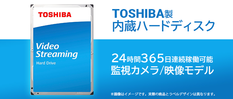 ロジテック TOSHIBA製 内蔵ドライブ 内蔵ハードディスク 内蔵HDD 6TB 3.5インチ 東芝 保証・無償ダウンロードソフト付 LHD-DT02ABA600V ypp t