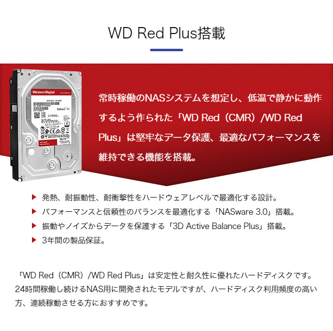 セキュリティ対策 暗号化ハードディスク 6TB 外付け HDD Windows用 WD