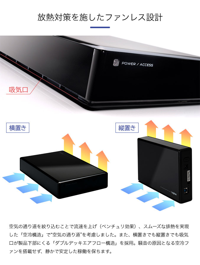 外付け HDD4TB USB3.1 Gen1(USB3.0) 暗号化 ハードディスク セキュリティー Windows用 WD RedPlus LHD-EN40U3BSR  t : lhd-en40u3bsr : ロジテックダイレクトYahoo!ショッピング店 - 通販 - Yahoo!ショッピング