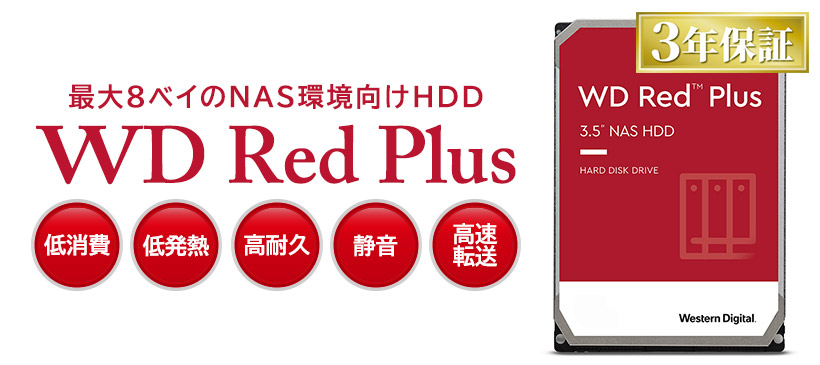 ロジテック 高耐久 外付け HDD ハードディスク 4TB テレビ録画 録画用