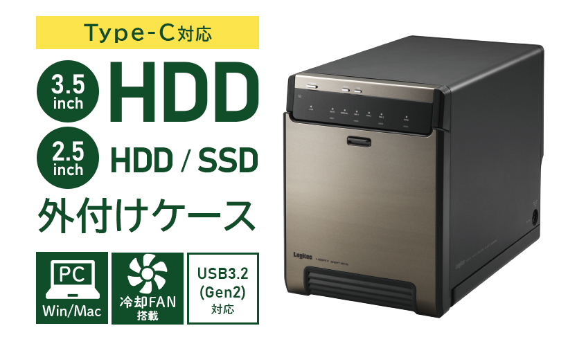 クリアランスsale!期間限定!HDD SSD ケース 高速 3.5インチ 外付け 大容量ハードディスクケース 2.5インチ USB-C ロジテック  4BAY Type-C 4台搭載可 USB3.2(Gen2) 1年保証 LHR-4BNHUC ハードディスク（HDD）ケース 