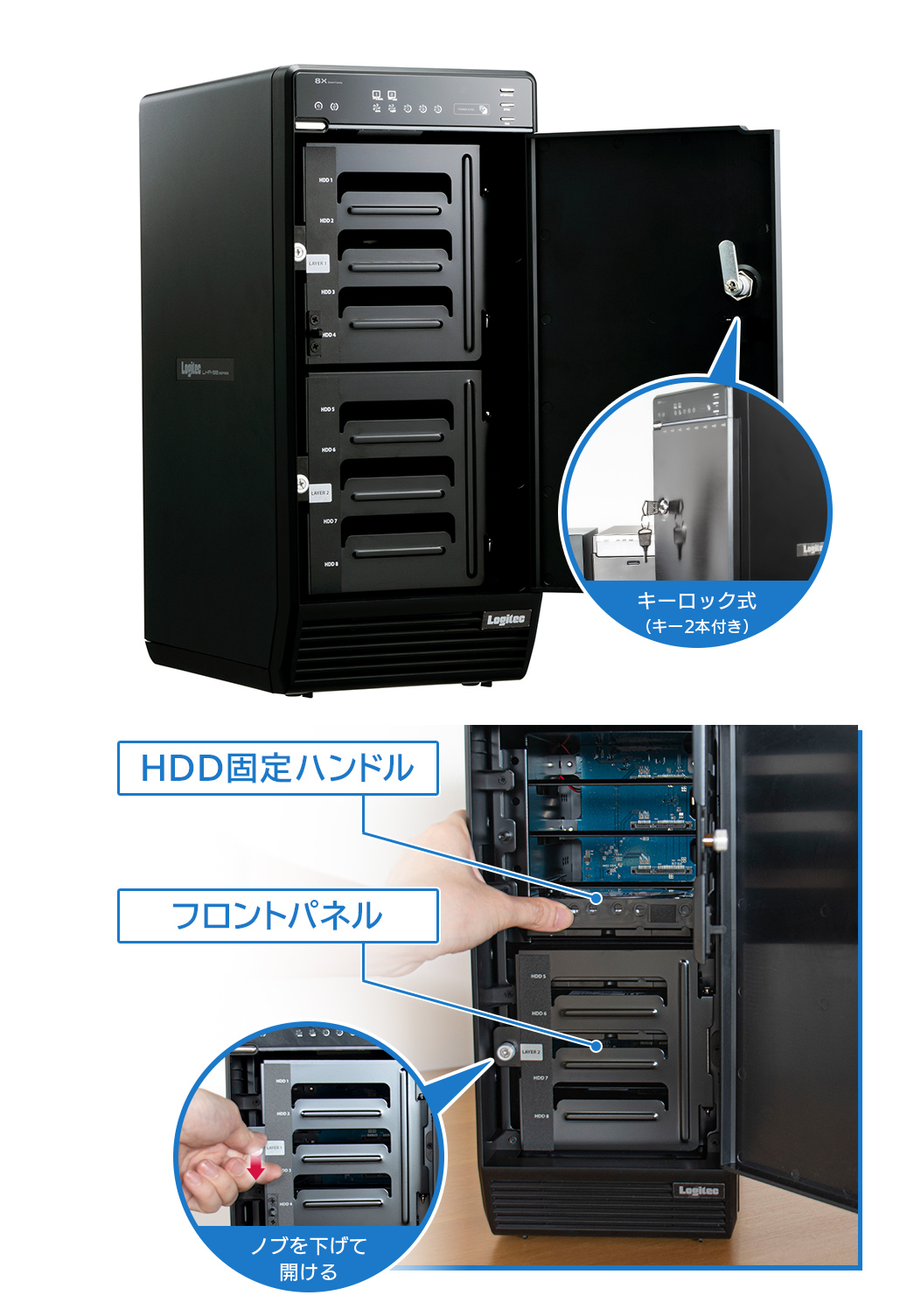 ロジテック HDDケース 8台 搭載可 8BAY 外付け 3.5インチ USB3.1(Gen1